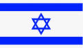 Bandeira Israel
